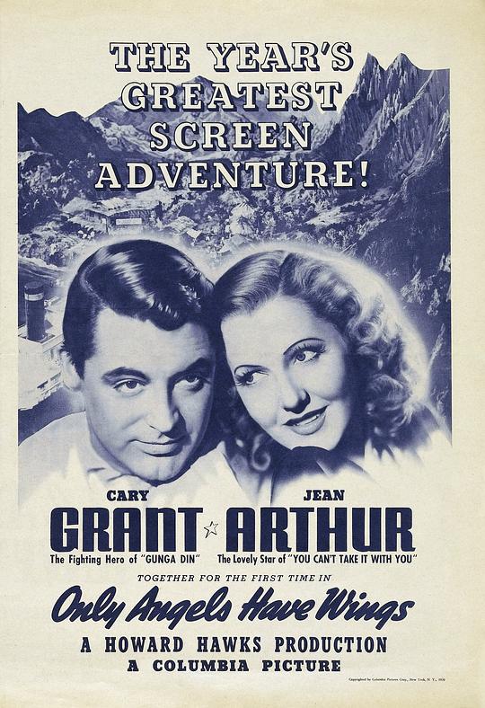 《天使之翼》电影封面