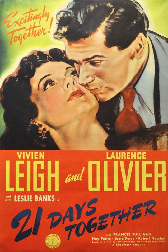 《21天》电影封面