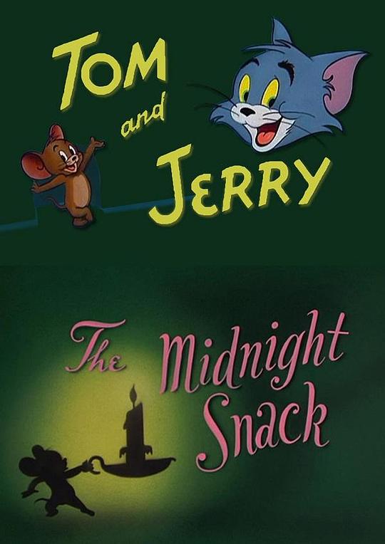 《午夜点心》动画封面