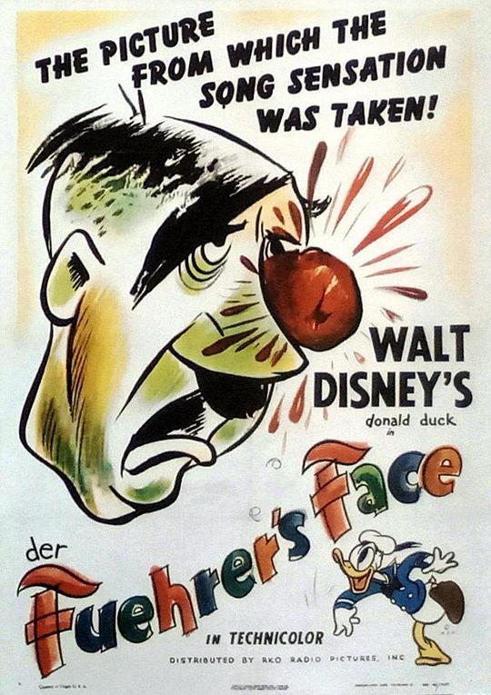 《元首的真面目》动画封面