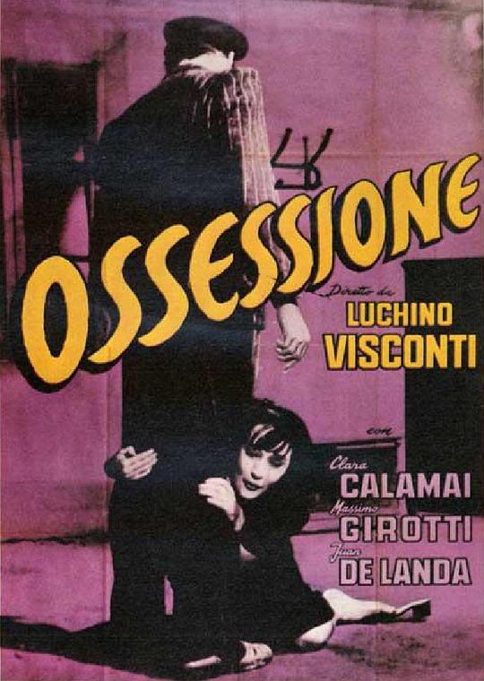 《沉沦》电影封面