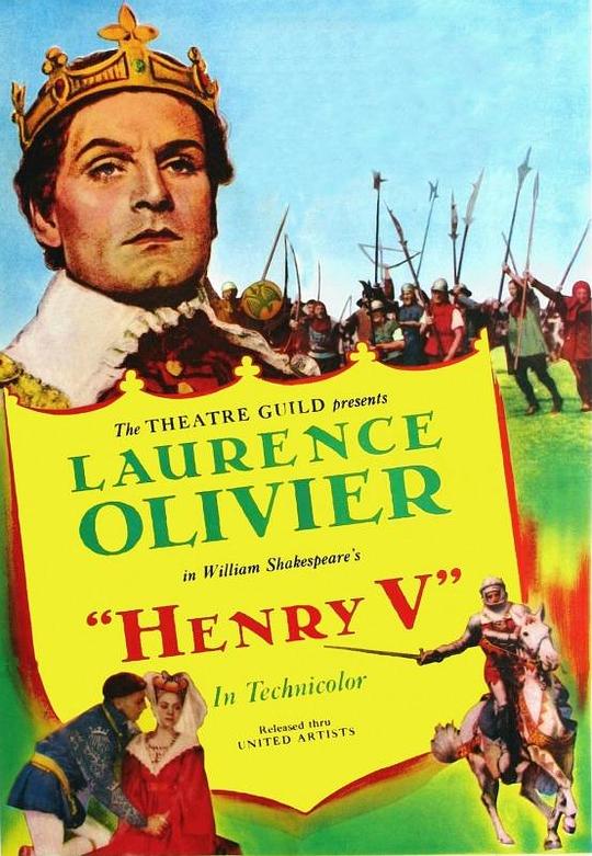 《亨利五世》电影封面
