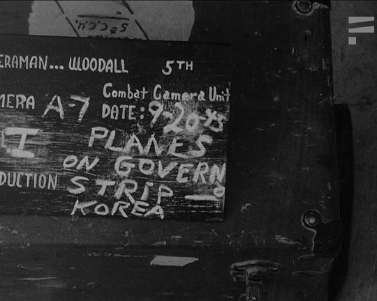 《京城机场》纪录片封面