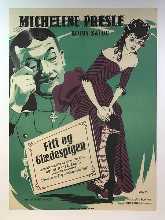 《羊脂球》电影封面