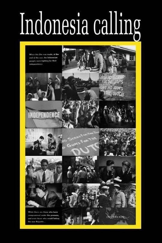 《印度尼西亚在呼唤》纪录片封面