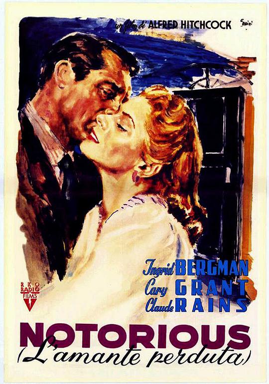 《美人计》电影封面