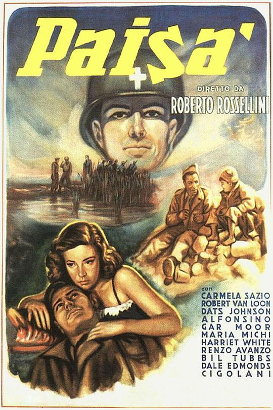 《战火》电影封面