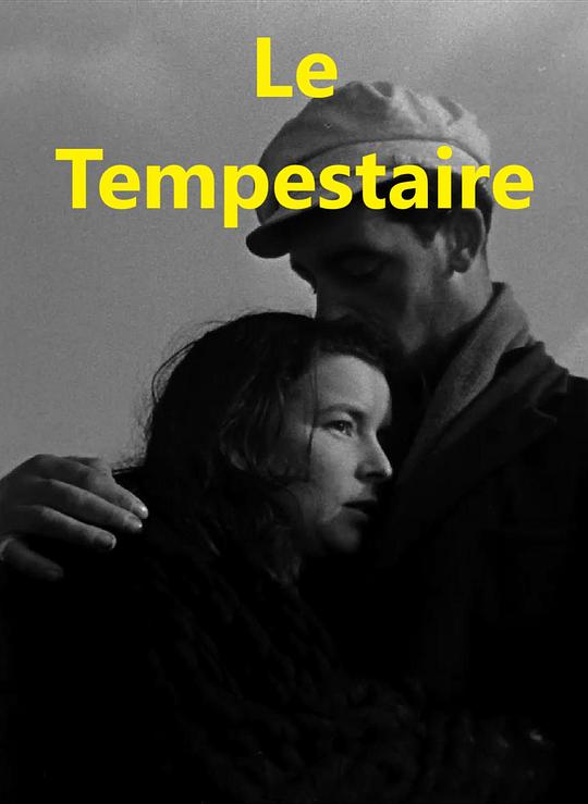 《风暴术士》电影封面