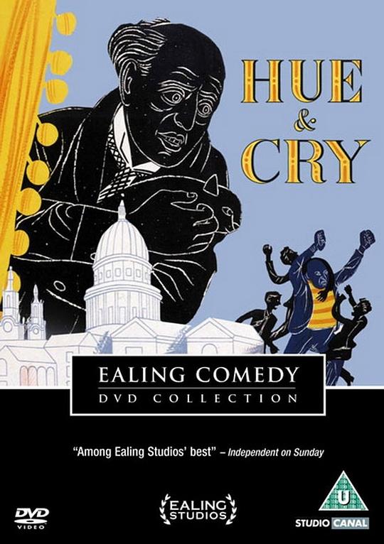 《呼声》电影封面