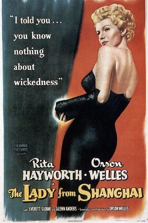 《上海小姐》电影封面