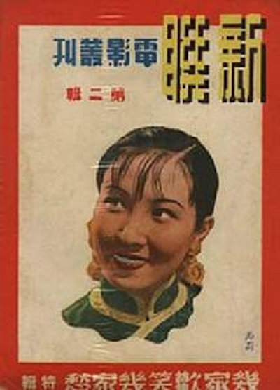 《朱门怨》电影封面