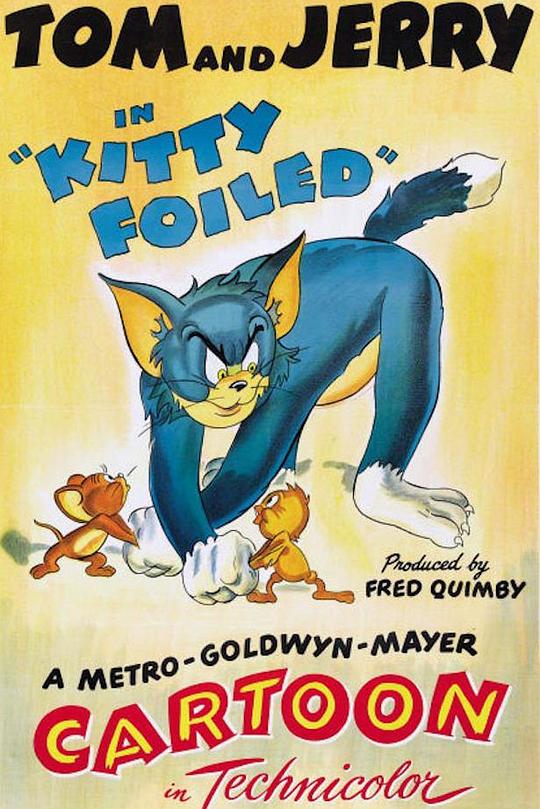 《基蒂笼中鸟》动画封面