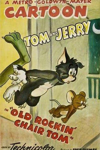 《老摇椅上的汤姆》动画封面