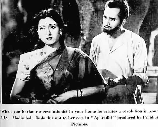 《Apradhi》电影封面