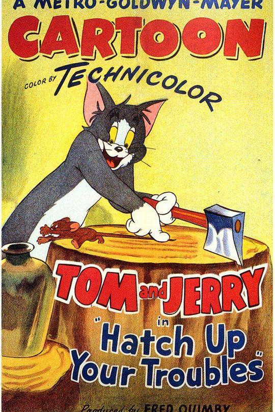 《麻烦的诞生》动画封面