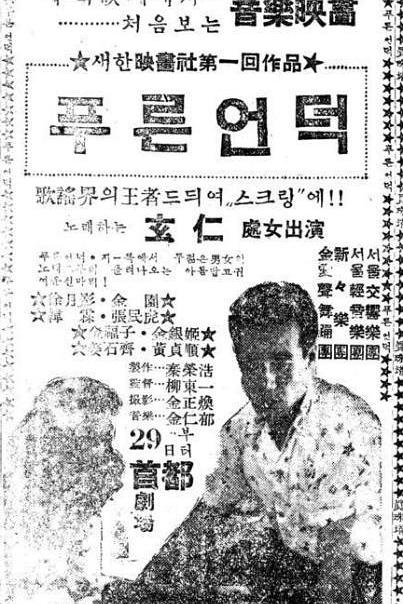 《青山》音乐封面