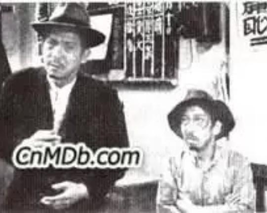 《东成西就》电影封面