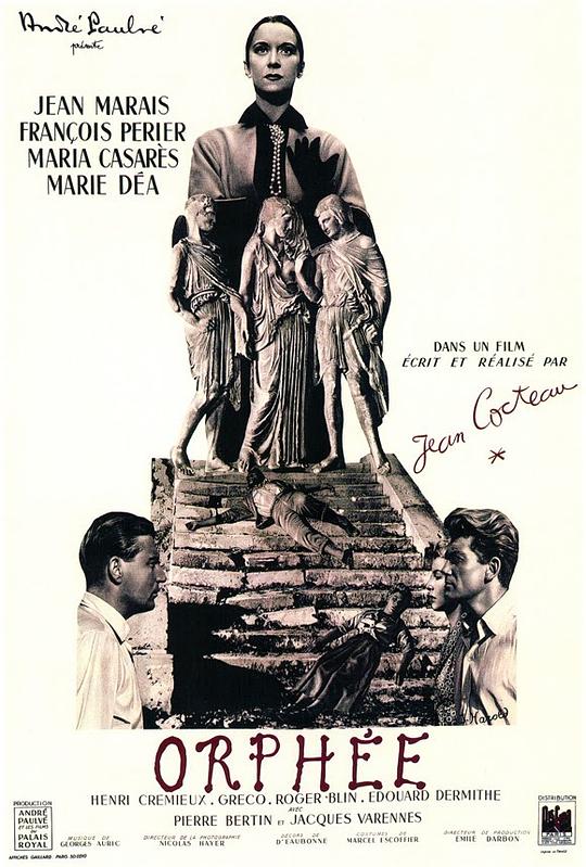 《奥菲斯》电影封面