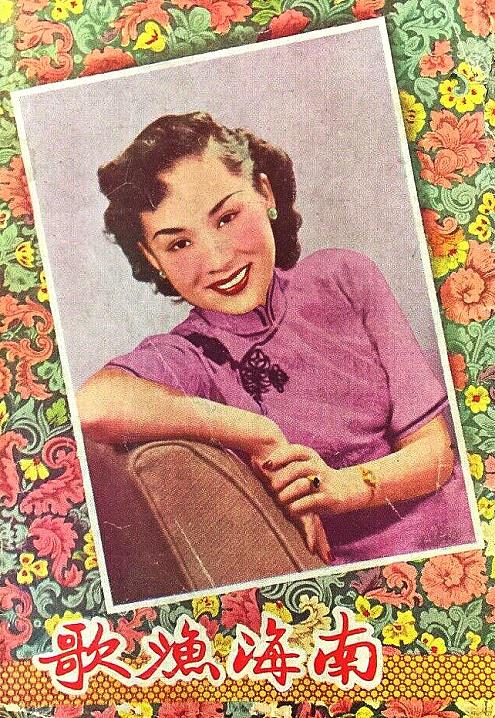 《南海渔歌》电影封面