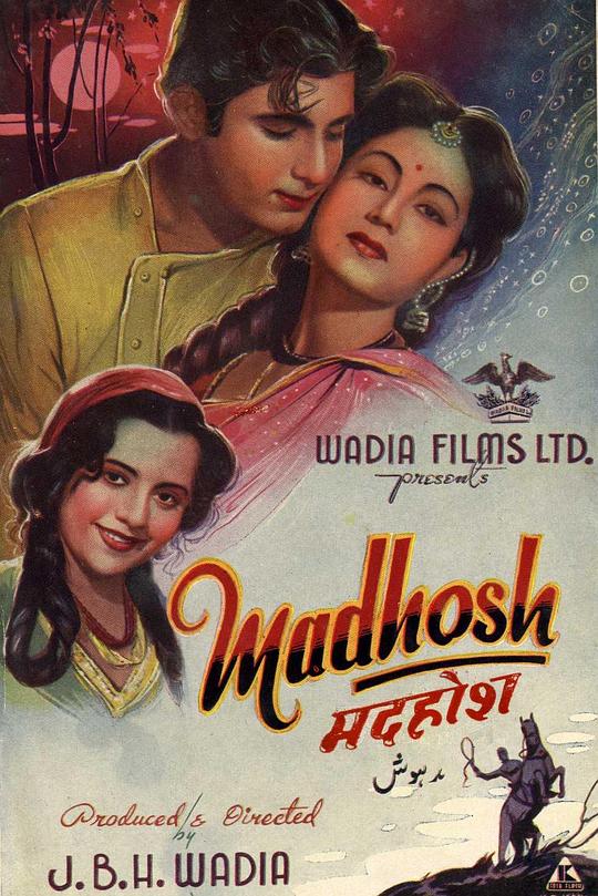 《Madhosh》电影封面