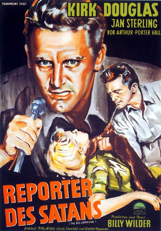 《倒扣的王牌》电影封面