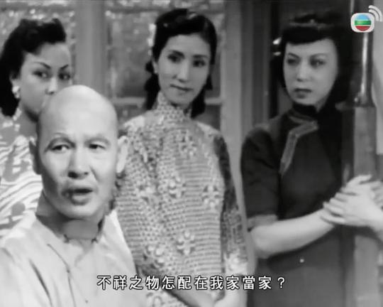 《红菱血(上集)》电影封面