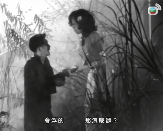 《紅菱血(下集)》电影封面