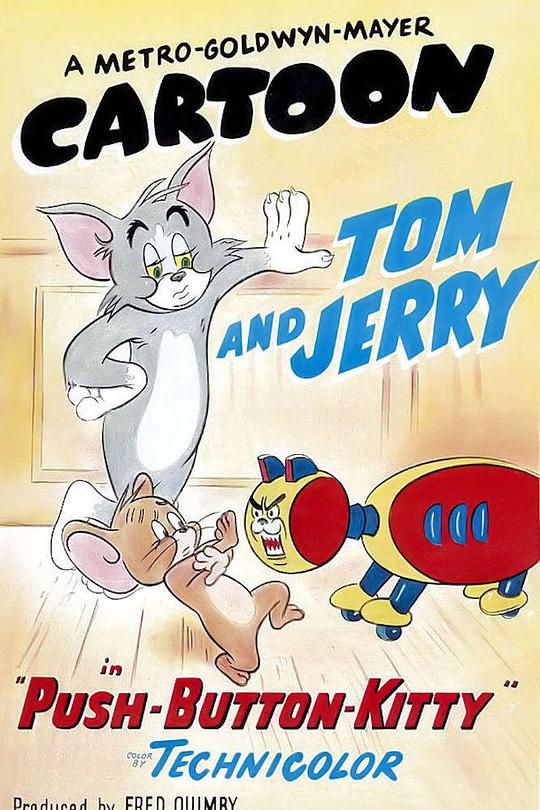 《机器猫》动画封面