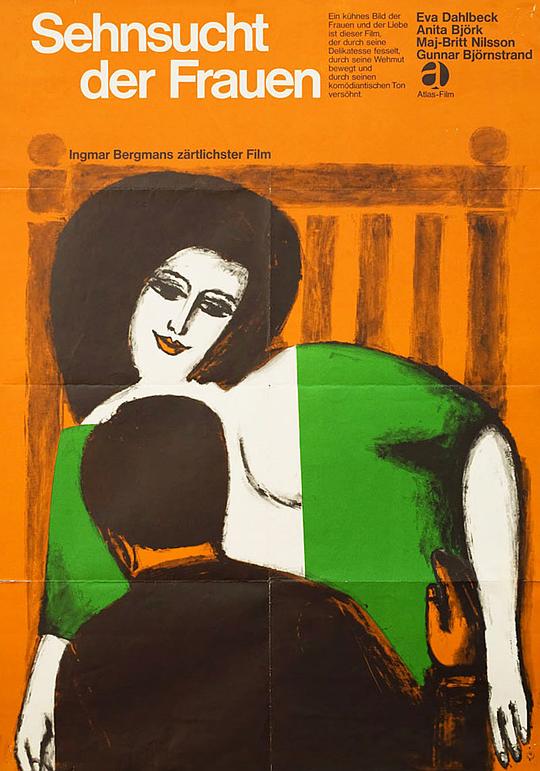 《女人的期待》电影封面