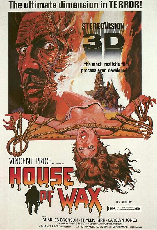 《恐怖蜡像馆》电影封面