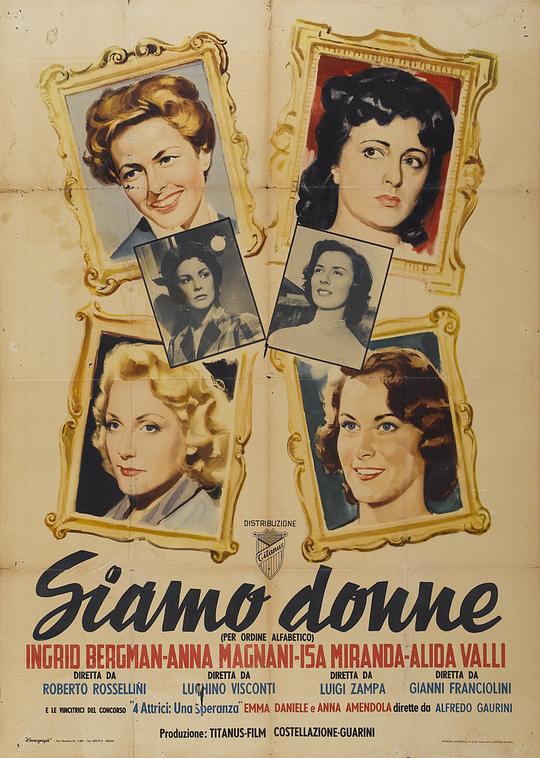 《我们女人》电影封面