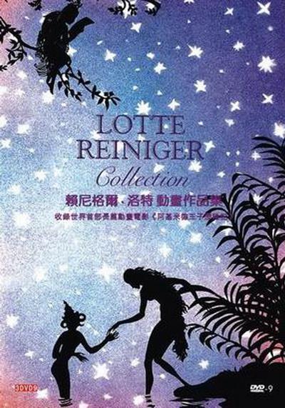 《灰姑娘》动画封面