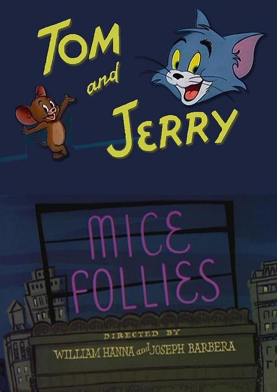 《室内溜冰场》动画封面