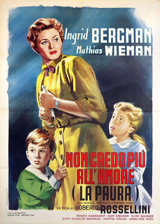 《不安》电影封面