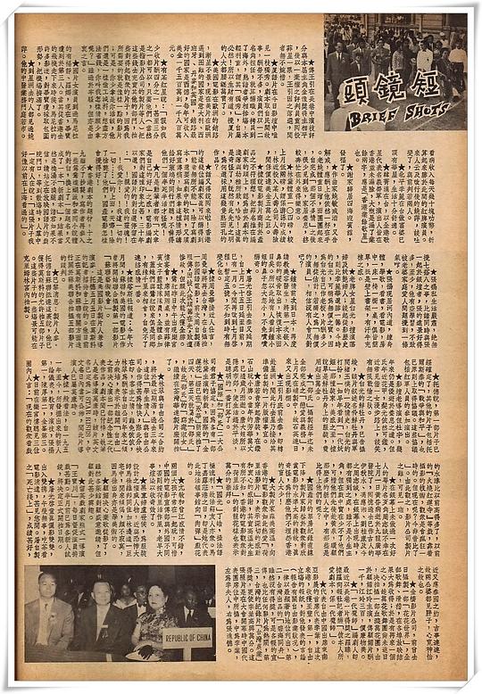 《碧海同舟》电影封面