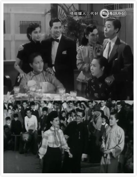 《唔做媒人三代好》电影封面