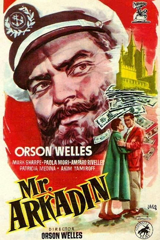 《阿卡丁先生》电影封面