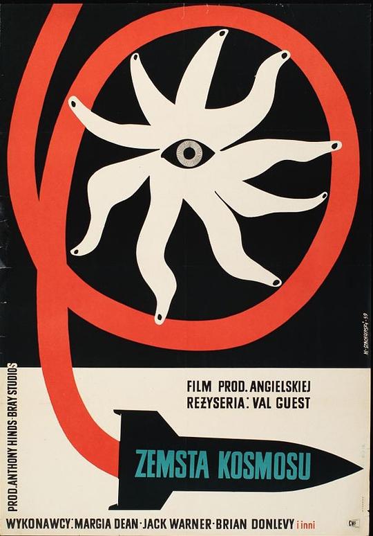 《夸特马斯实验》电影封面