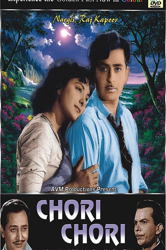 《Chori Chori》歌舞剧封面