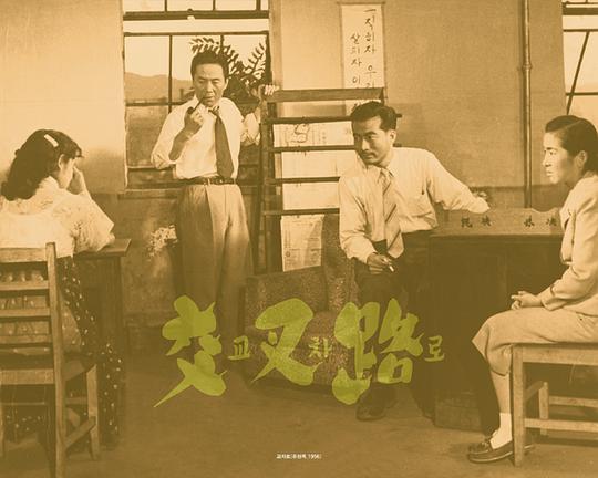 《交叉路》电影封面