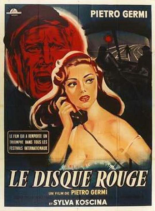 《铁路员工》电影封面