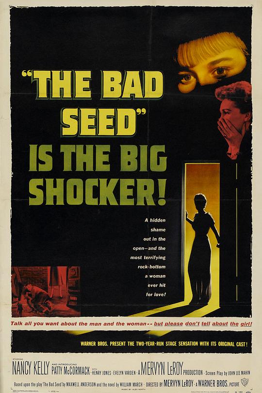 《坏种》电影封面