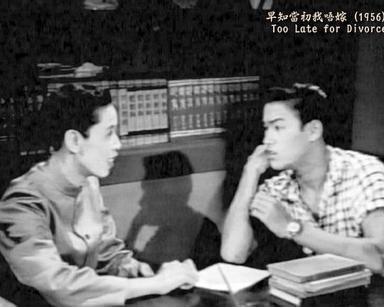 《早知当初我唔嫁》电影封面