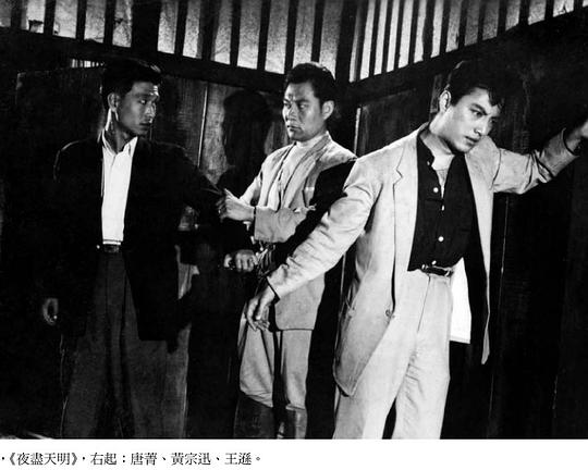 《夜尽天明》电影封面