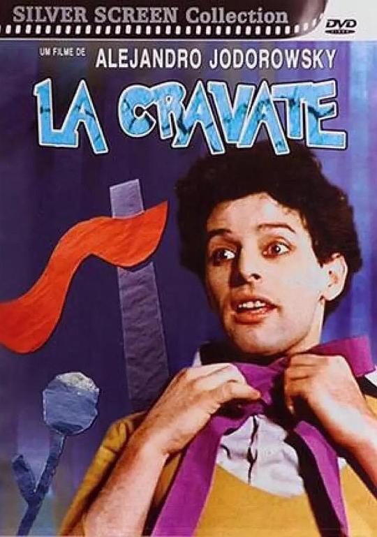 《被分离的头颅》电影封面