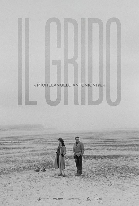 《呐喊》电影封面