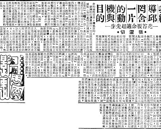 《邱罔舍》电影封面