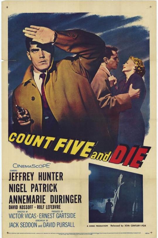 《红粉间谍王》电影封面