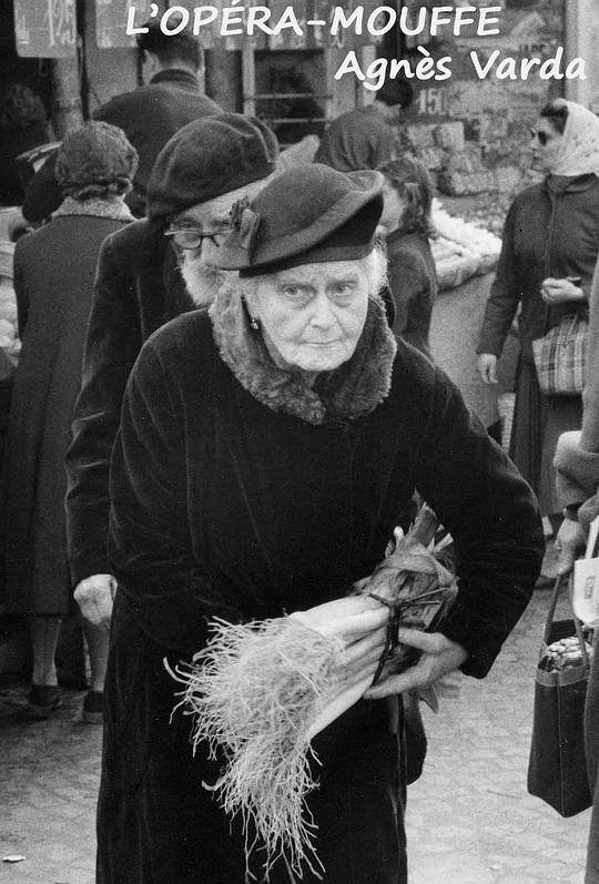 《穆府的歌剧》纪录片封面