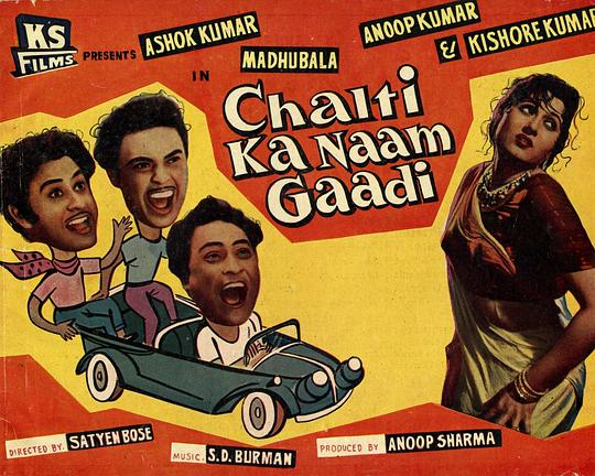 《Chalti Ka Naam Gaadi》歌舞剧封面